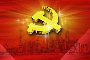 【理上網來·輝煌十九大】全面從嚴治黨：符合人民福祉，也被世界期待