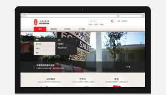 龍睿網絡 一站式數字服務，打造企業在線新生態