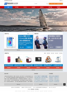 聯合企邦 2016年自適應網站制作與網站建設創新實踐